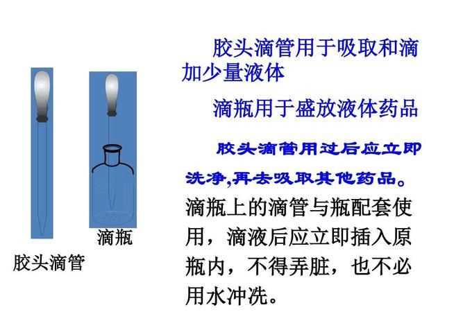 化学实验后的废液怎么处理