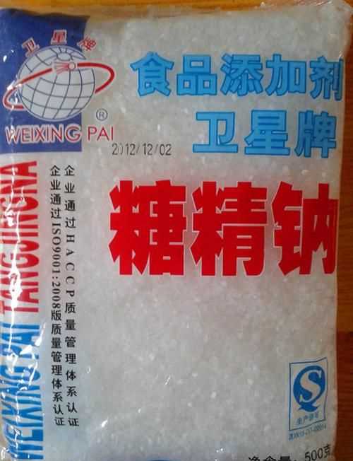 糖精钠是什么类型添加剂