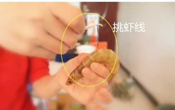 洗虾子用什么浸泡,水产中浸泡虾用食盐还是用碘好呢图5