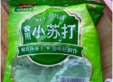 豆角怎样冻才能保持绿色好吃,油豆角怎么冻速冻才好吃图3
