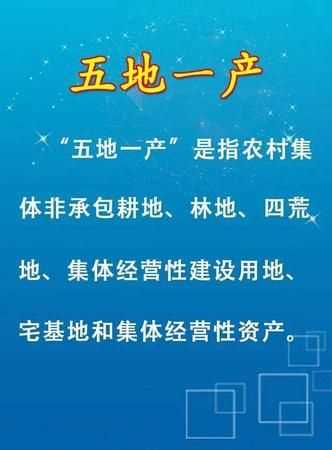 一产指什么意思