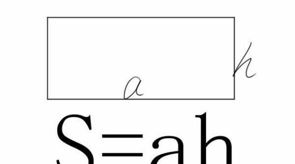 长3米宽2米是多少平方米,长3米宽2米是多少平方米铺多少瓷砖图2