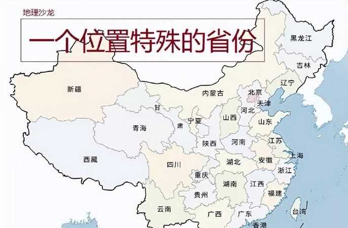 天津属于哪个省份,天津是哪个省的城市