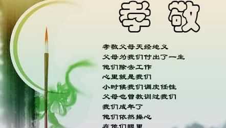 鬼谷子说过关于孝的名言