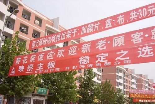 环保横幅标语