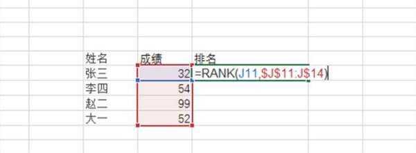 rank函数怎么用,wpsrank函数排名怎么用图9