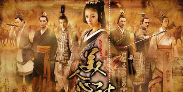 美人心计的演员表,美人心计的演员表全部图1