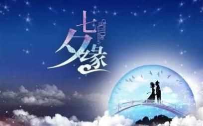 七夕发空间的深思