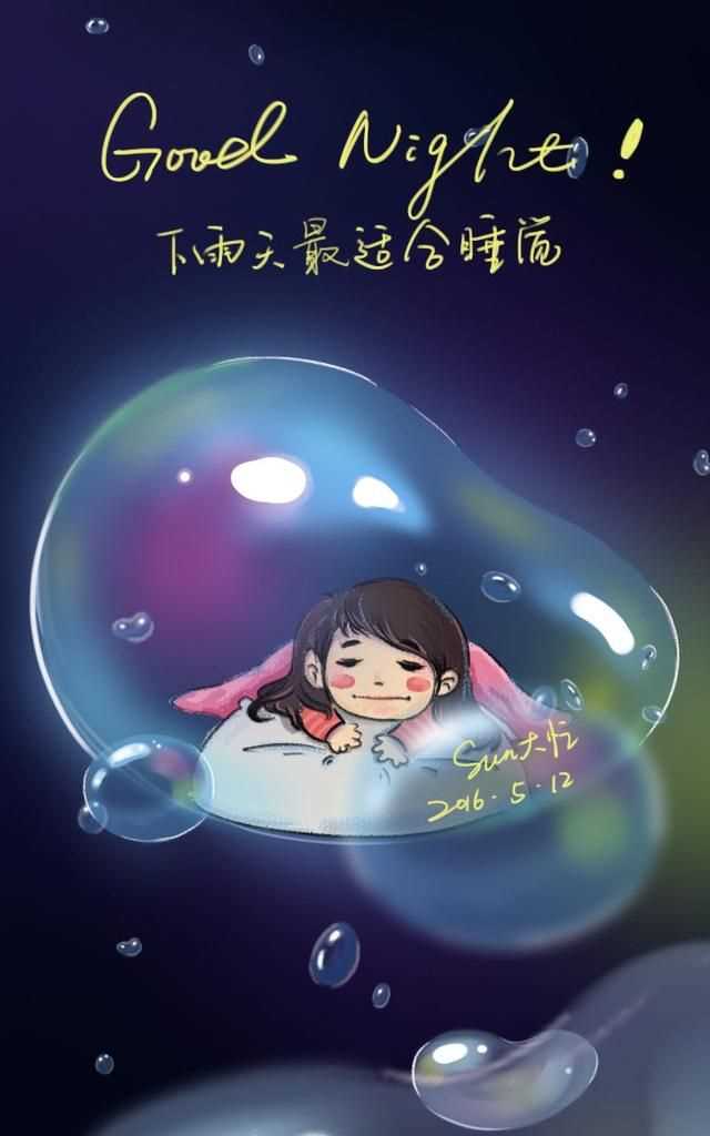 为什么很多人在下雨天会睡得更香，为什么有的人会喜欢在下雨天睡觉？图4