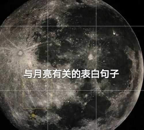 2021首次超级月亮