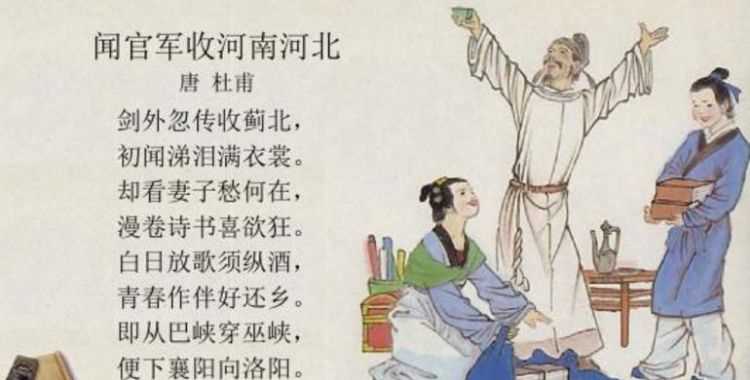 白日放歌须纵酒的下句是什么
