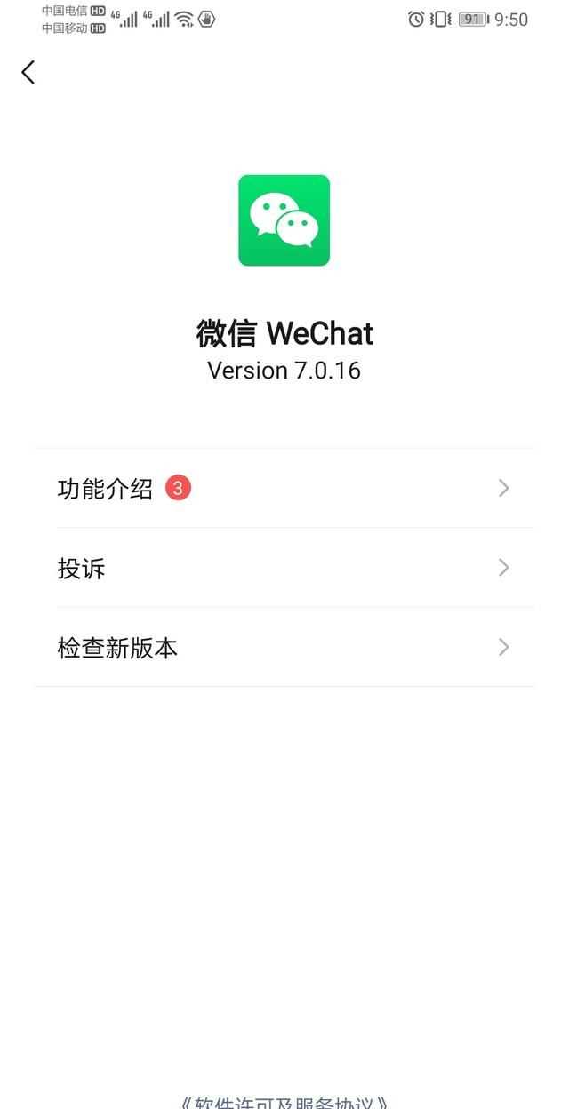 qq拍一拍怎么设置，qq拍一拍怎么修改？图6