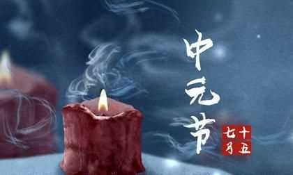 中元节放假吗小学生