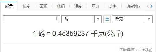 千克等于多少斤公斤