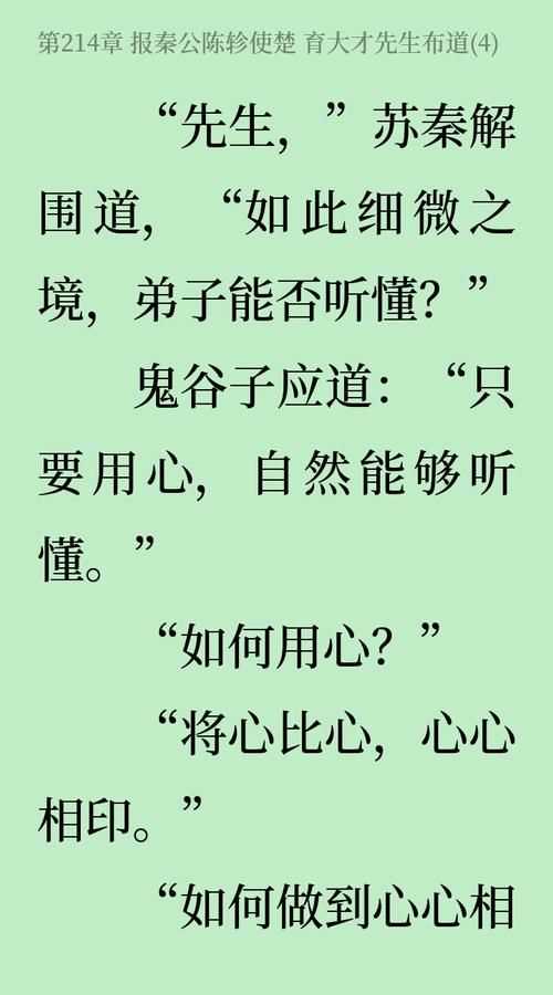 发乎情，止乎礼，是什么意思