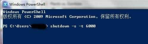 win7启动响一声就关机