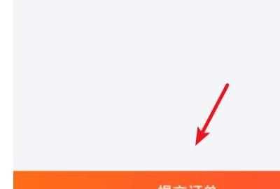 旧手机可以通过支付宝回收吗，换手机了以后,支付宝还能再继续登录吗？图9