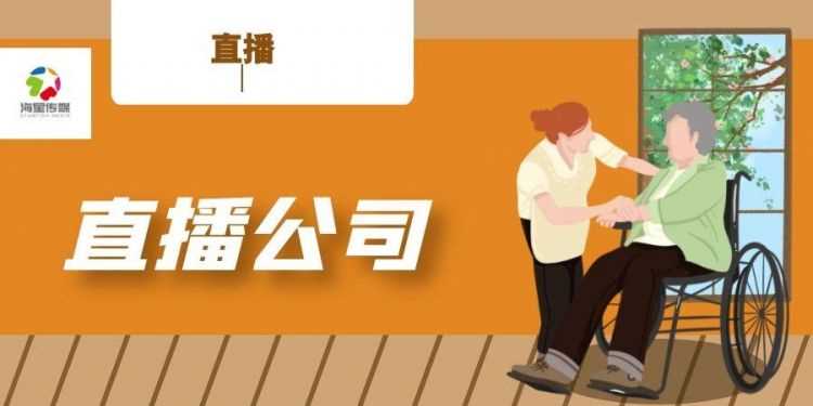 直播平台加公会什么意思