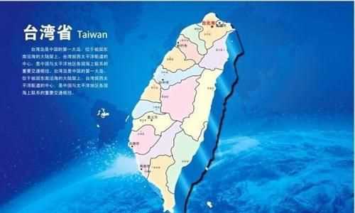 台湾陆地面积及人口是多少