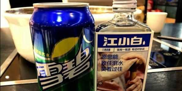 江小白兑什么饮料好喝?