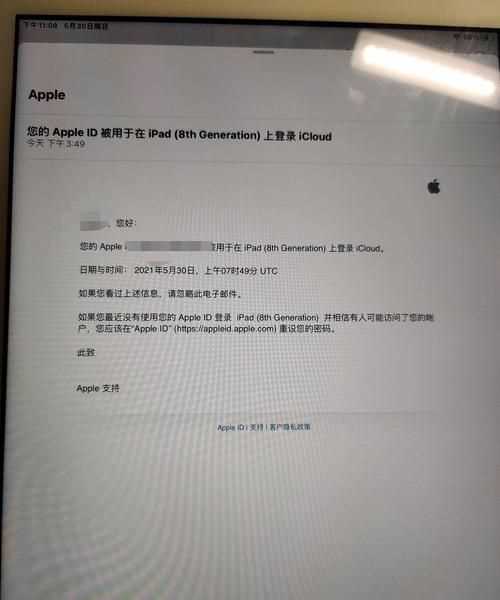 id帐号是什么意思