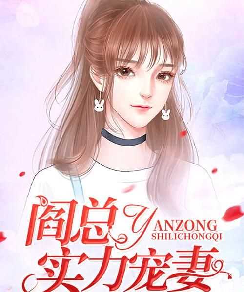 宠妻模式是什么意思?