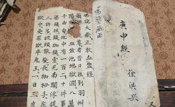 庚申时是几点,庚申月庚申日是什么意思图2