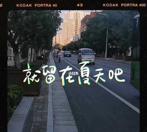 形容夏天结束迎接秋天的短句