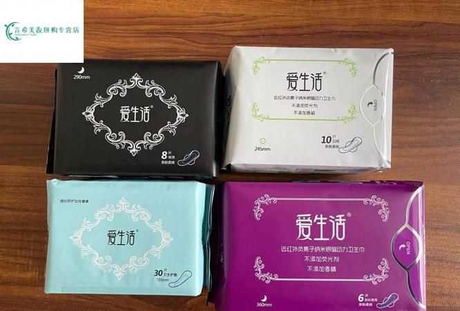 苏菲卫生巾有哪些系列