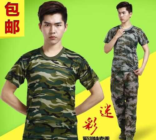 大学军训服是长袖还是短袖