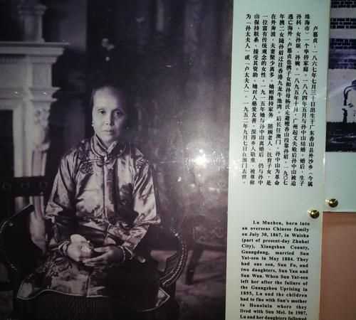 孙中山的老婆宋庆龄是什么生肖