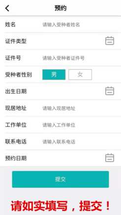 身份证的校验码是什么意思