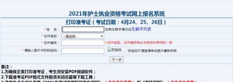 身份证号码的顺序码是什么