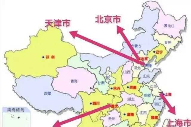 中国最早的直辖市是哪个城市