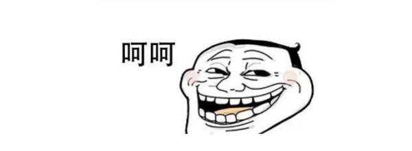 呵呵的含义是什么意思母猪,呵呵是什么意思含义好意还是恶意图5