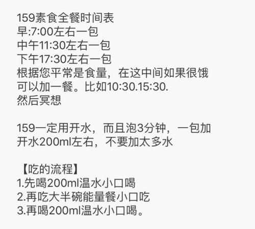 为了养生,你做过什么努力?