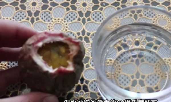 百香果泡水怎么泡,百香果要怎么泡水喝做法图2