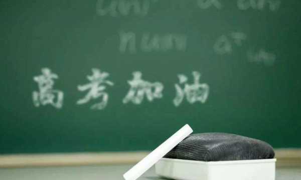 专业调配和定向调配哪个好,填报志愿的专业调配和定向调配是什么区别图1