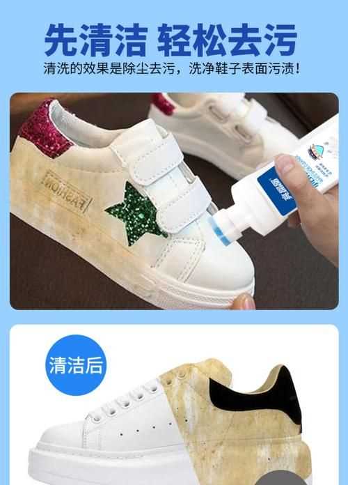 真皮小白鞋怎么清洗保养