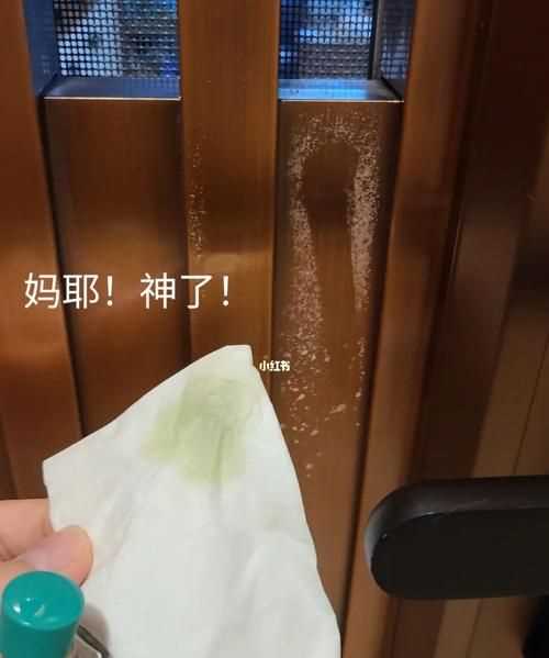 酒精喷到防盗门上发白怎么解决呢