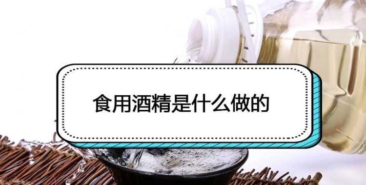 甲醇是怎么做出来的