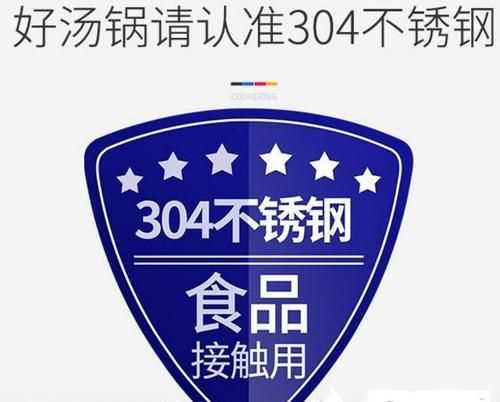 sus304什么意思