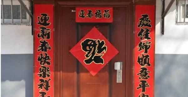 春联的知识有哪些，有关春联知识(20字左右）？图1