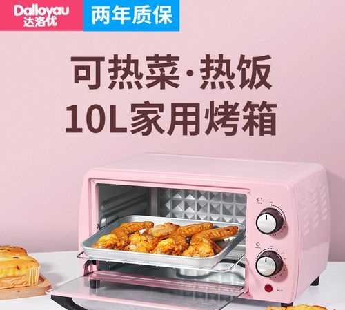 电烤箱可以热饭菜吗?如何运用电烤箱?