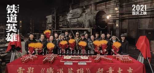 电影中杀青一词是什么意思?