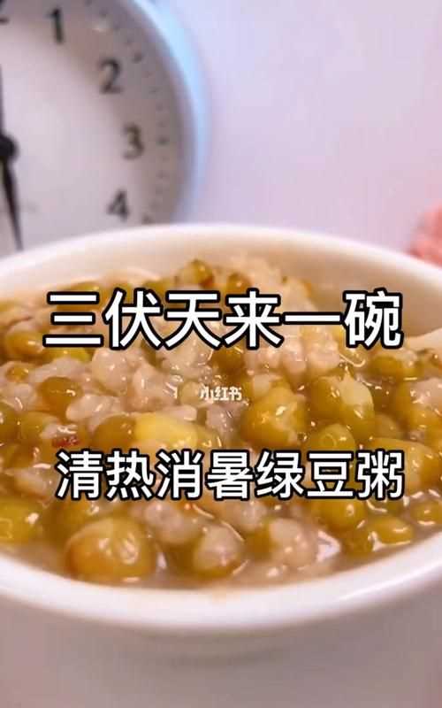 三伏天宜吃什么食物