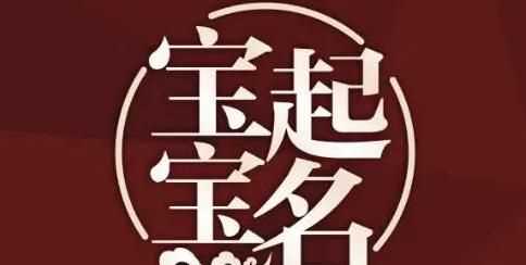 建在人名中的寓意