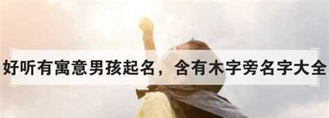 建邦这个名字怎么样