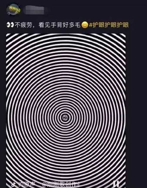 总看一个地方用什么视来表示