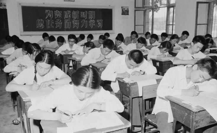 恢复高考报考条件是什么